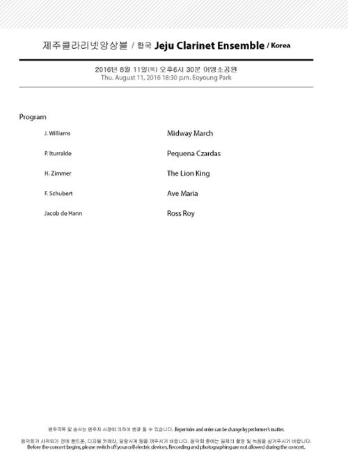 행사 관련 사진 6