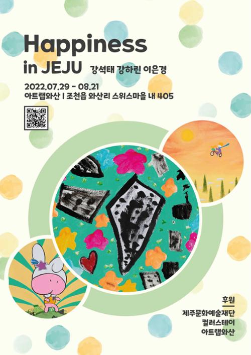 행사 관련 사진 1