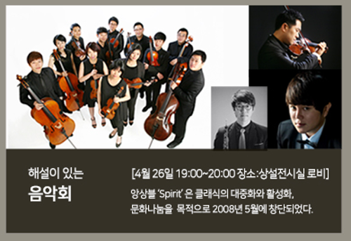 행사 관련 사진 1