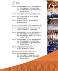 행사 관련 사진 3