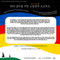 행사 관련 사진 2