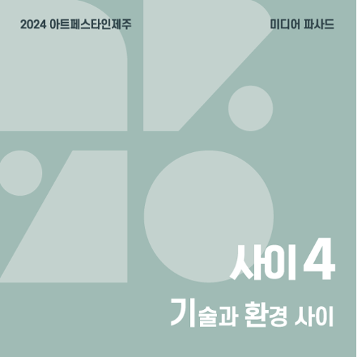 행사 관련 사진 8