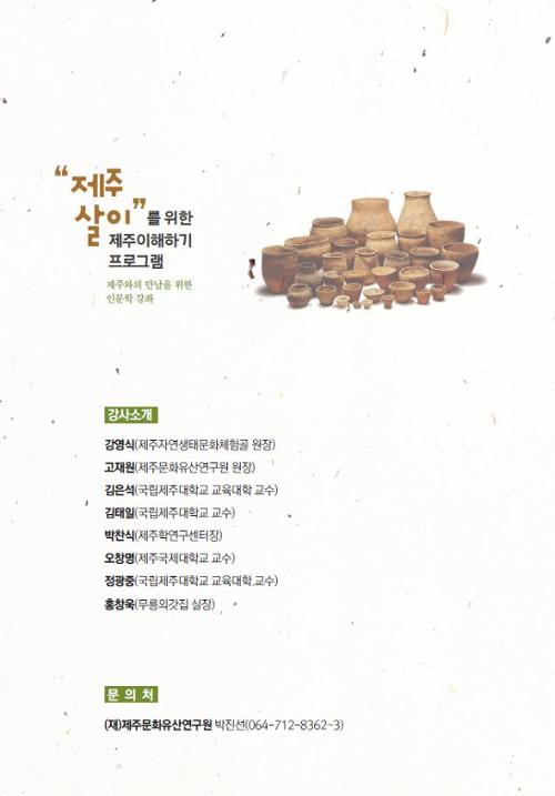 행사 관련 사진 4