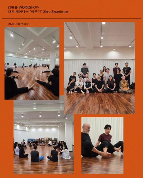 행사 관련 사진 7