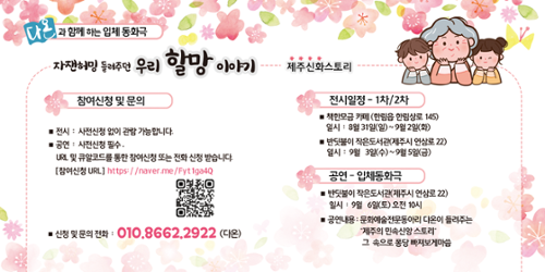 행사 관련 사진 1