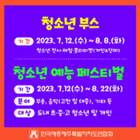 행사 관련 사진 9