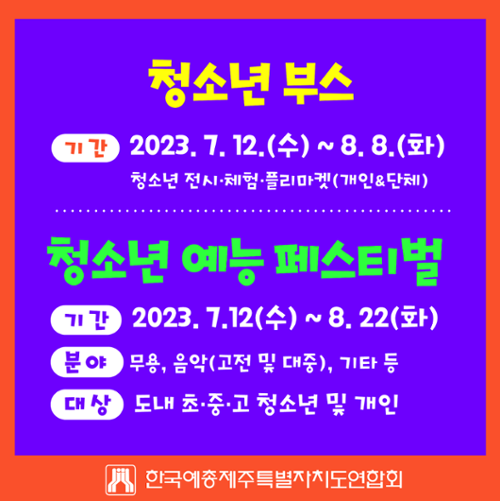 행사 관련 사진 9