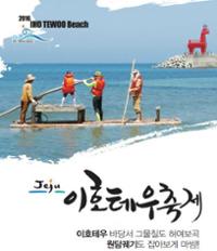 행사 관련 사진 1