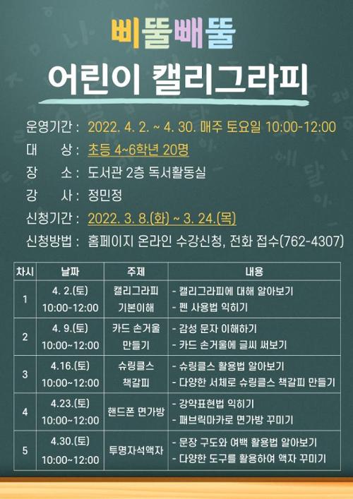 행사 관련 사진 1