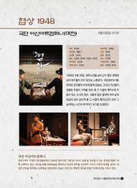 행사 관련 사진 9