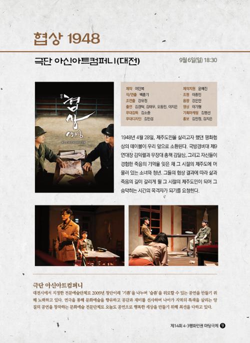 행사 관련 사진 9