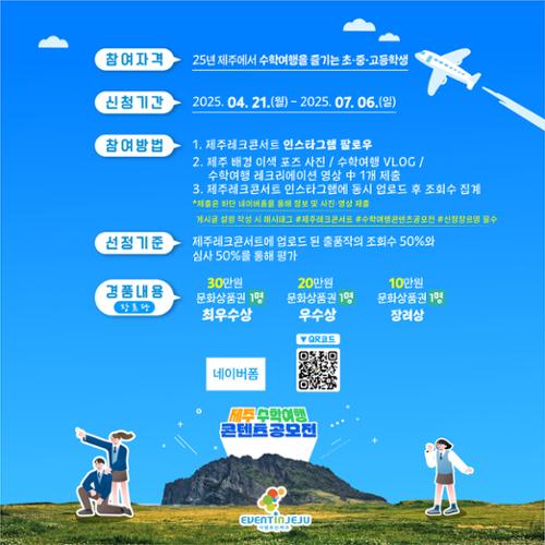 행사 관련 사진 2