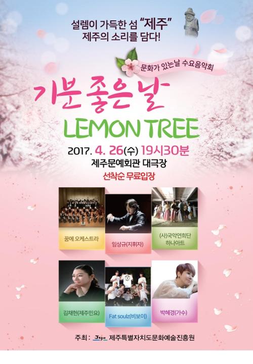 행사 관련 사진 1