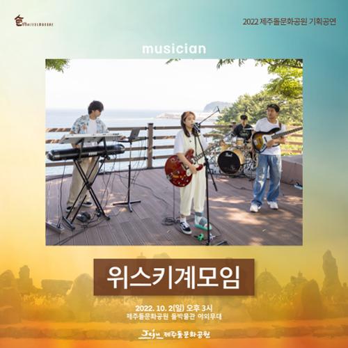 행사 관련 사진 4