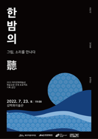 행사 관련 사진 1