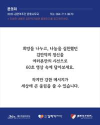 행사 관련 사진 4