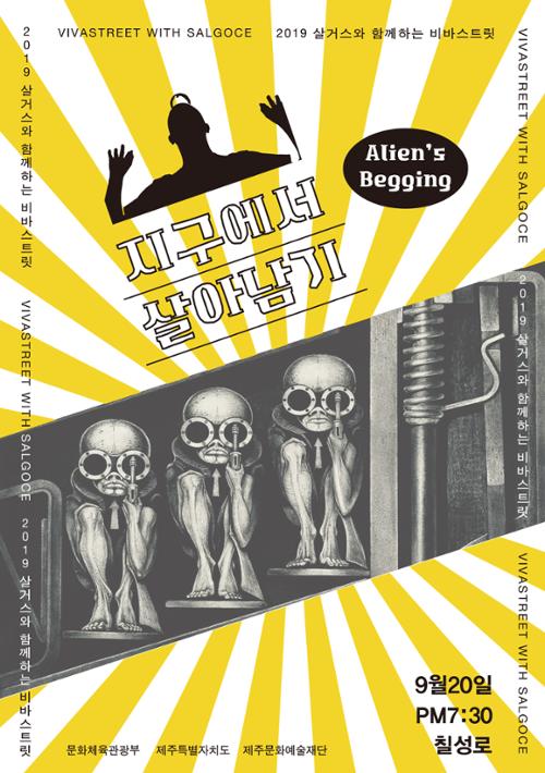 행사 관련 사진 1