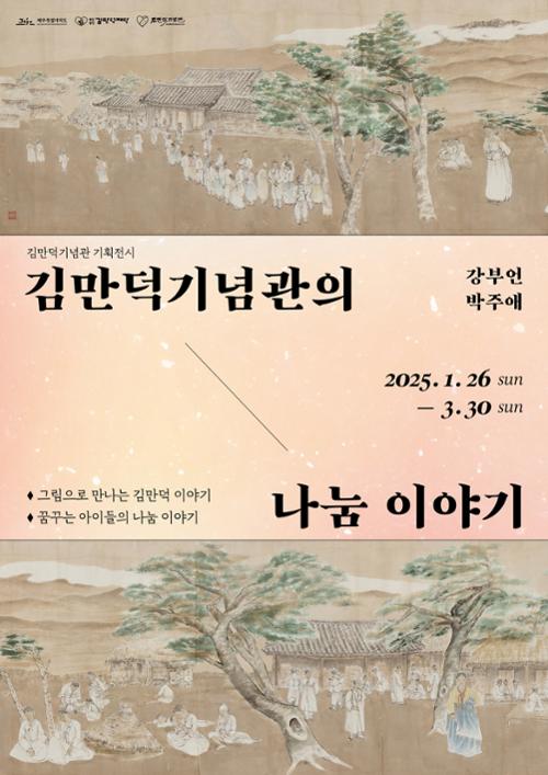 행사 관련 사진 1