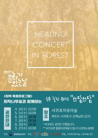 행사 관련 사진 2