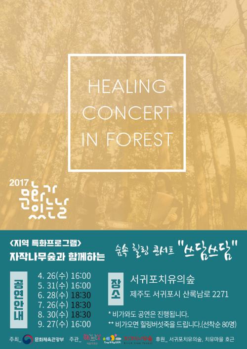 행사 관련 사진 2