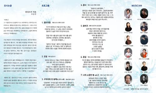 행사 관련 사진 2