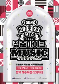 행사 관련 사진 1