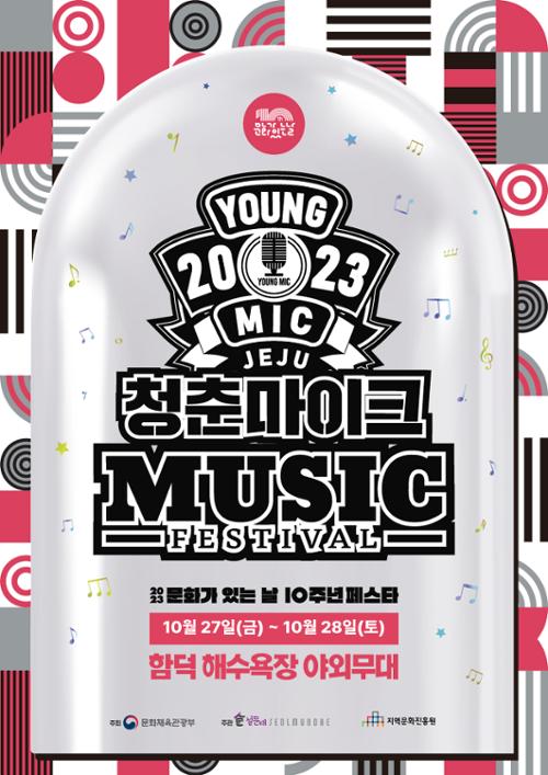 행사 관련 사진 1