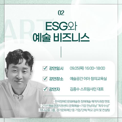 행사 관련 사진 2