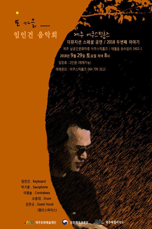 행사 관련 사진 1