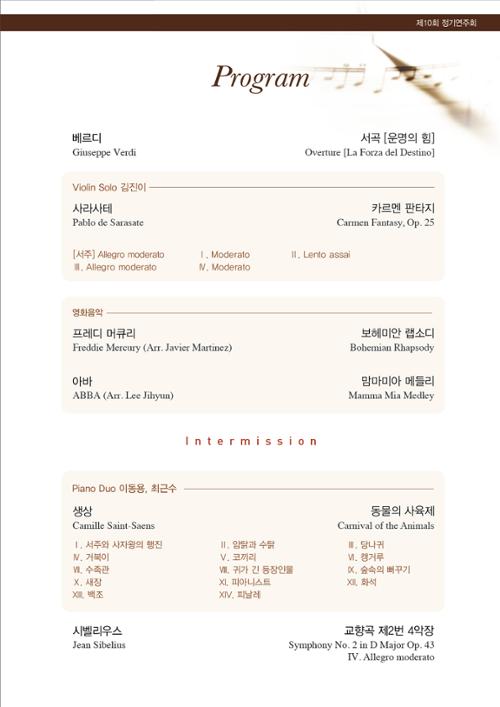 행사 관련 사진 4