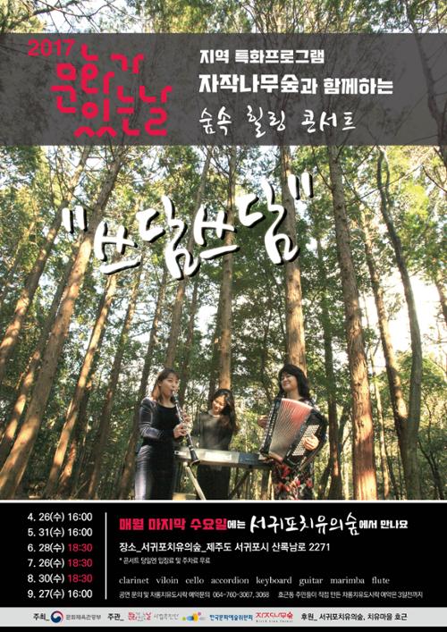 행사 관련 사진 1