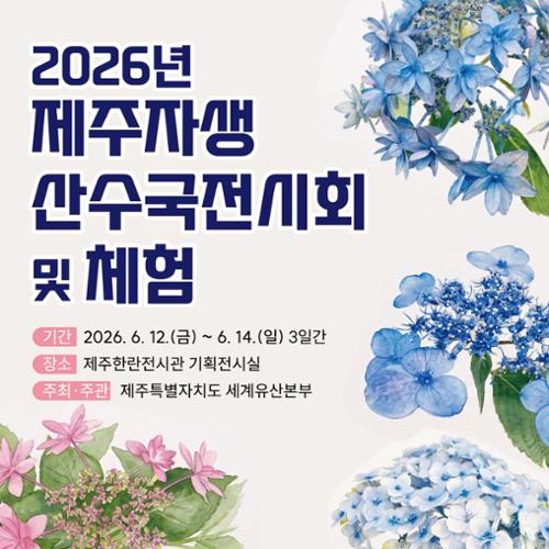 행사 관련 사진 1