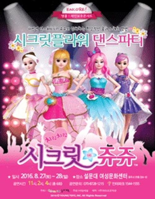 행사 관련 사진 1