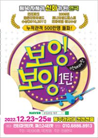 행사 관련 사진 1