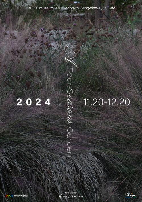 행사 관련 사진 2