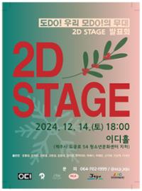 행사 관련 사진 1