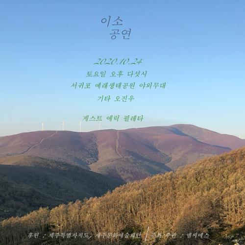 행사 관련 사진 1