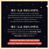 행사 관련 사진 2