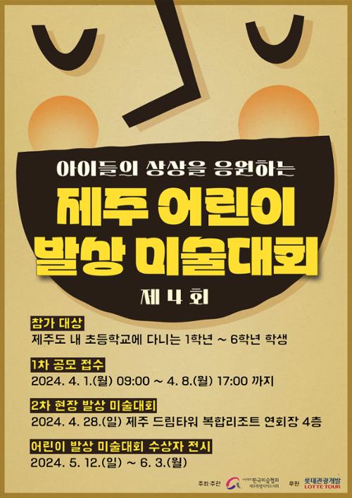 행사 관련 사진 1