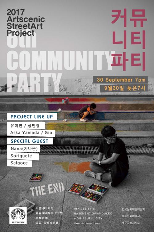 행사 관련 사진 1