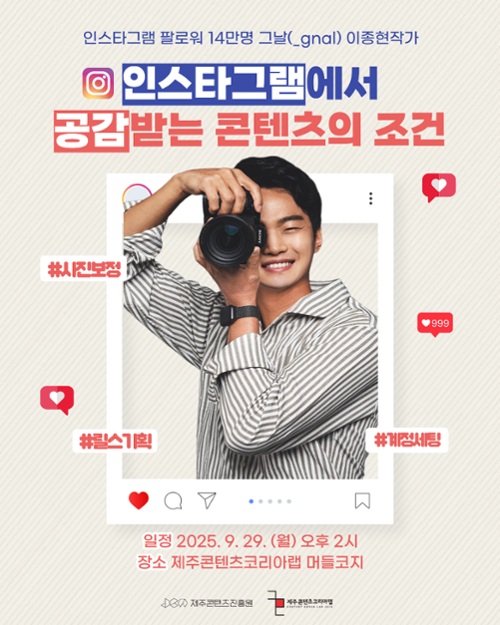 행사 관련 사진 1