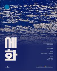 행사 관련 사진 1