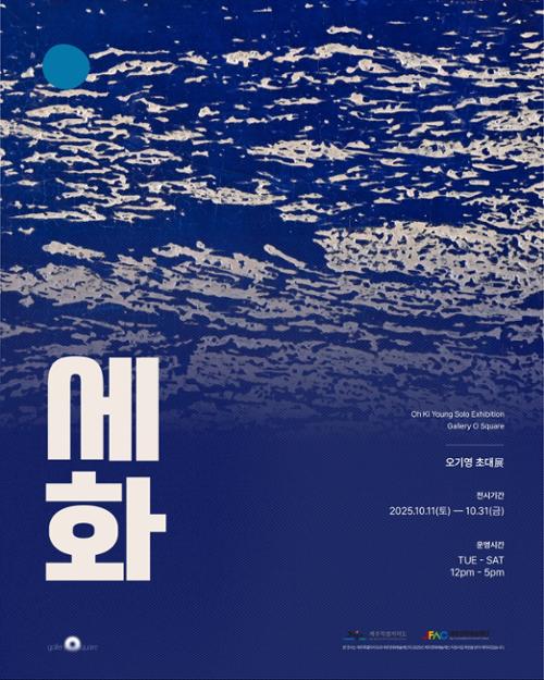 행사 관련 사진 1