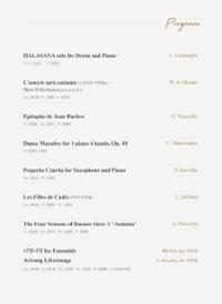 행사 관련 사진 7