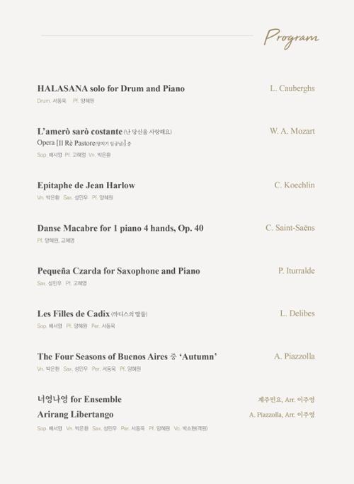 행사 관련 사진 7