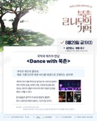 행사 관련 사진 6