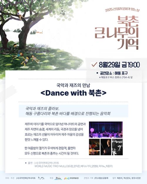 행사 관련 사진 6