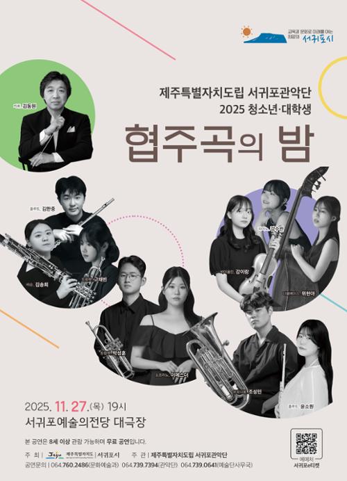 행사 관련 사진 1