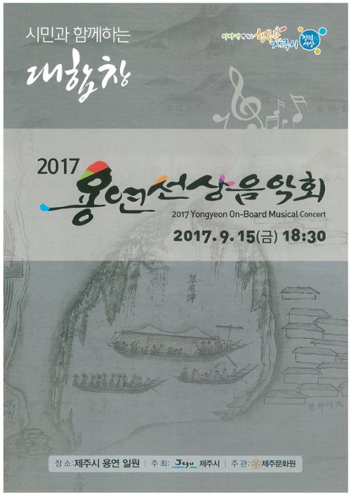 행사 관련 사진 1