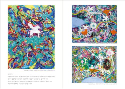 행사 관련 사진 2